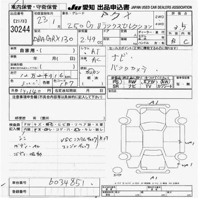 Toyota Mark X