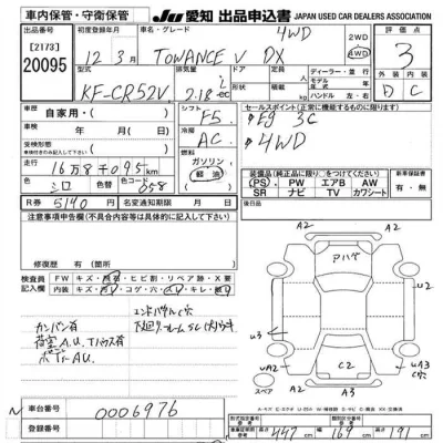 Toyota TownAce