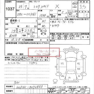 Toyota Spade