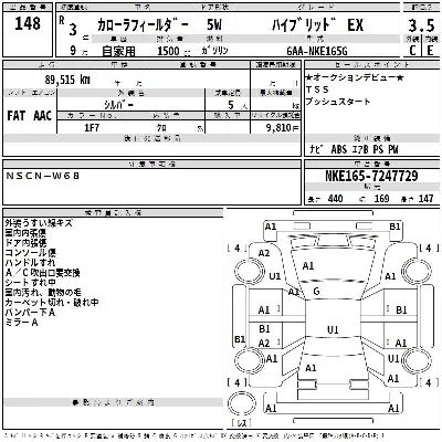 Toyota Corolla Fielder