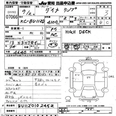 Toyota DYNA TRUCK
