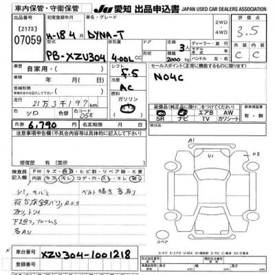 Toyota Dyna