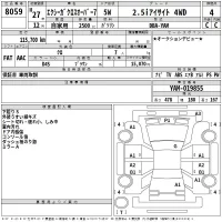 Subaru Exiga Crossover 7