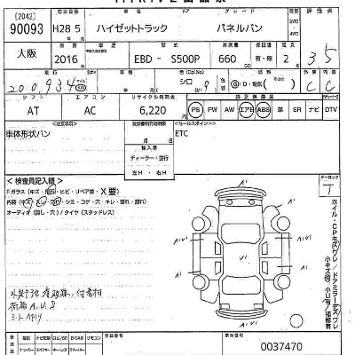 Daihatsu HIJET TRUCK