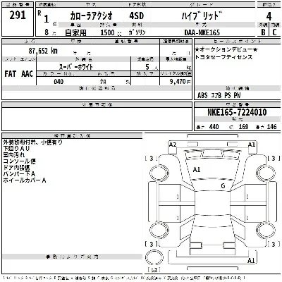 Toyota Corolla Axio