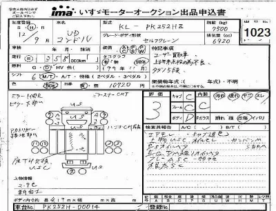 NISSAN DIESEL (UD) CONDOR
