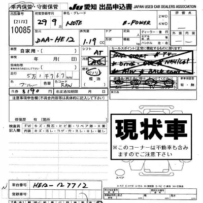 Nissan NOTE