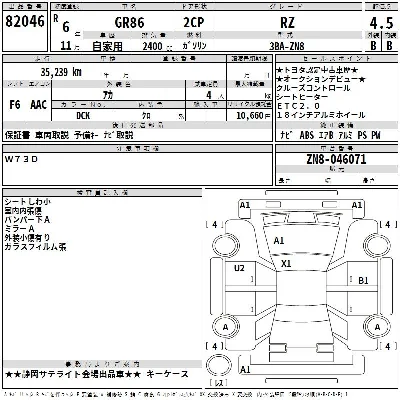 Toyota Gr 86