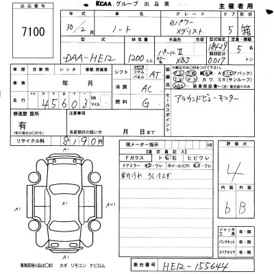Nissan NOTE
