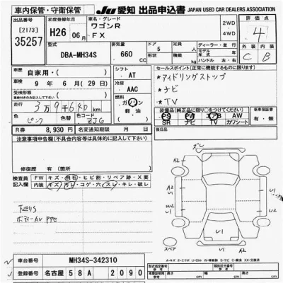 Suzuki WAGON R