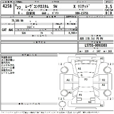 Daihatsu Move Conte