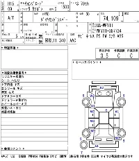 Nissan Wingroad