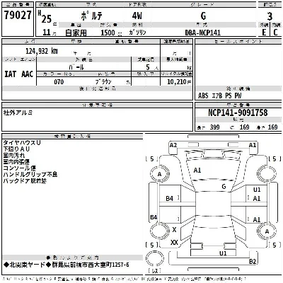Toyota Porte