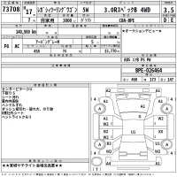 Subaru LEGACY TOURING WAGON