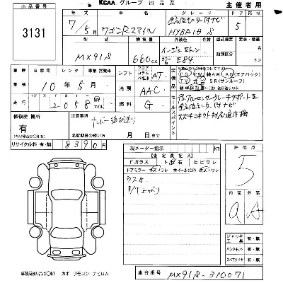 Suzuki WAGON R SMILE