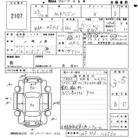 Suzuki MR Wagon