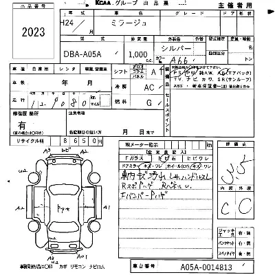 Mitsubishi Mirage