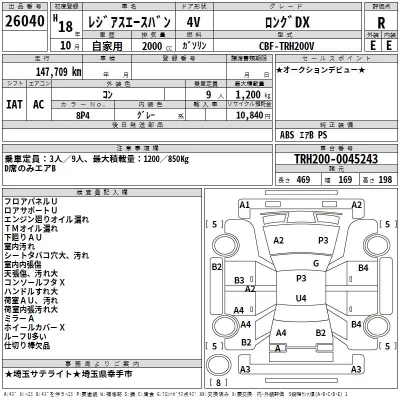 TOYOTA REGIUS VAN