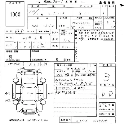 Daihatsu Move Conte