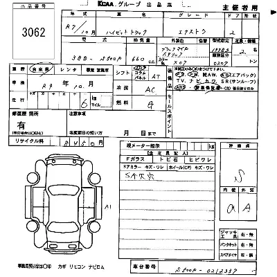 DAIHATSU HIJET TRUCK