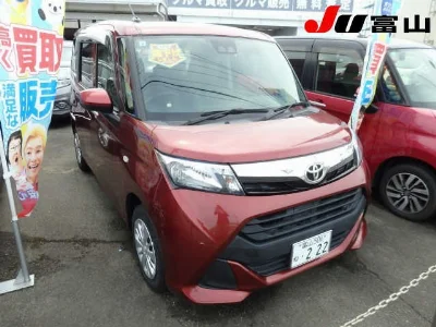 TOYOTA TANK