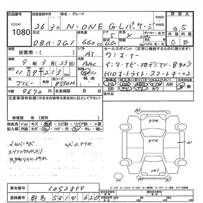 Honda N-One