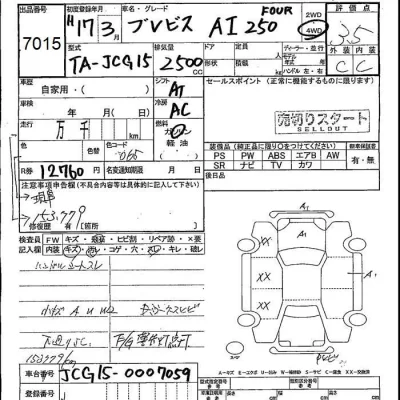 Toyota Brevis