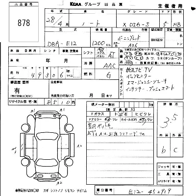 Nissan NOTE