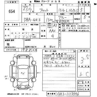 Honda FIT