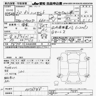 Daihatsu HIJET TRUCK