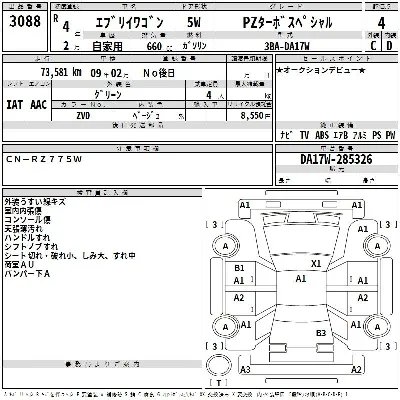 Suzuki EVERY