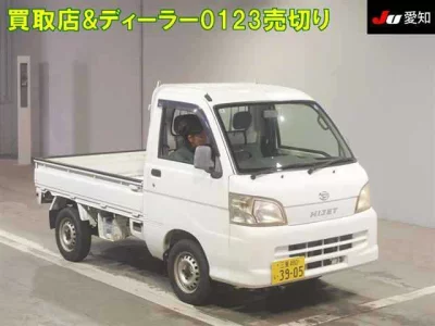 DAIHATSU HIJET TRUCK