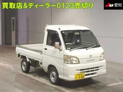 DAIHATSU HIJET TRUCK