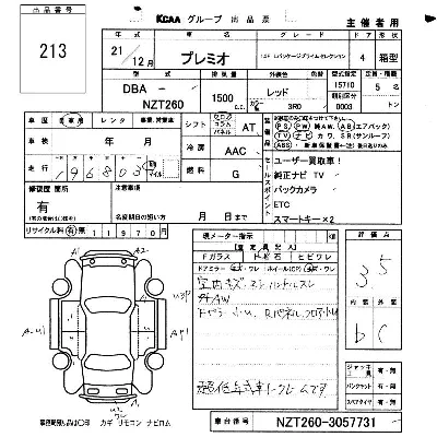 Toyota Premio
