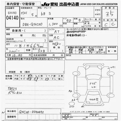 Toyota bB