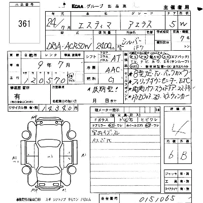 TOYOTA ESTIMA