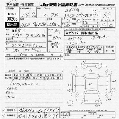 Toyota Mark X