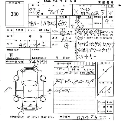 Daihatsu WAKE