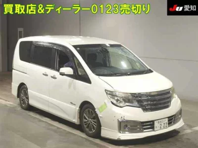 NISSAN SERENA