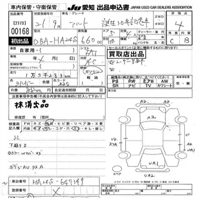 Suzuki Alto