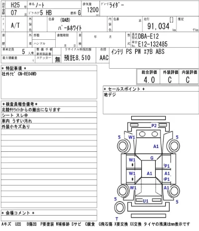 NISSAN NOTE