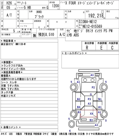 NISSAN NOTE