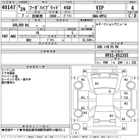 Nissan FUGA HYBRID