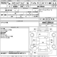 Toyota HARRIER HYBRID