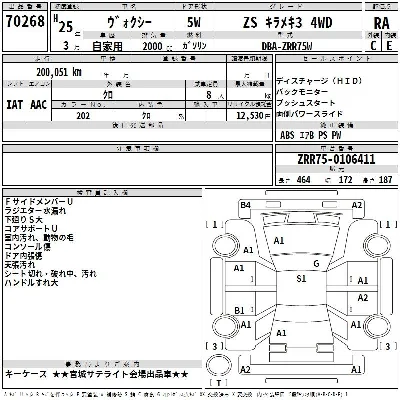 TOYOTA VOXY