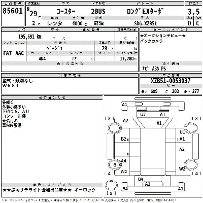 TOYOTA COASTER