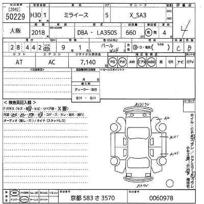 Daihatsu MIRA E S