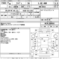 Suzuki Landy