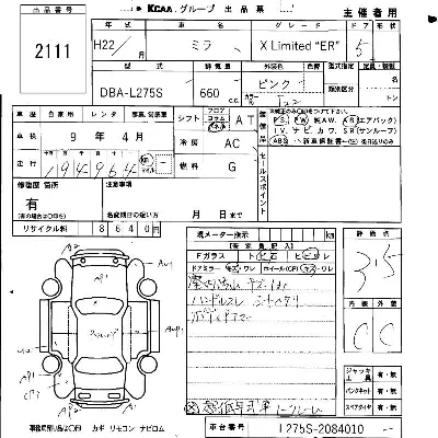 Daihatsu Mira