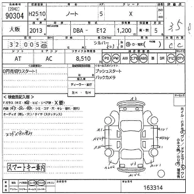 Nissan NOTE